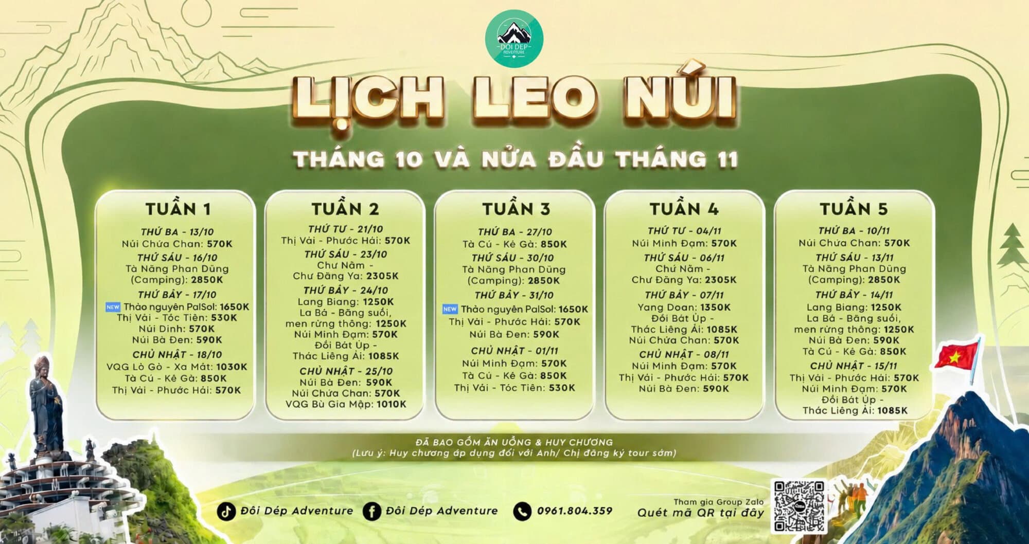 Lịch trình sắp tới